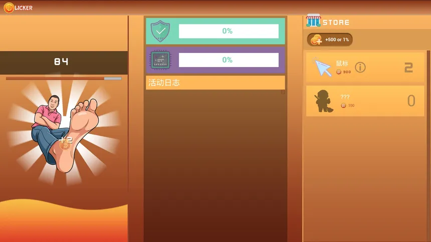 Скриншот 2 к игре Mad YU: Rural Idle