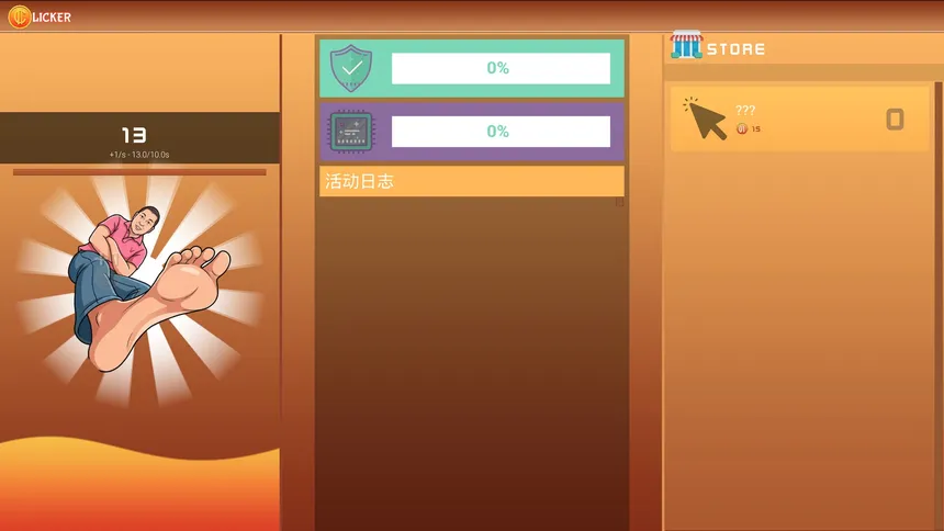 Скриншот 3 к игре Mad YU: Rural Idle