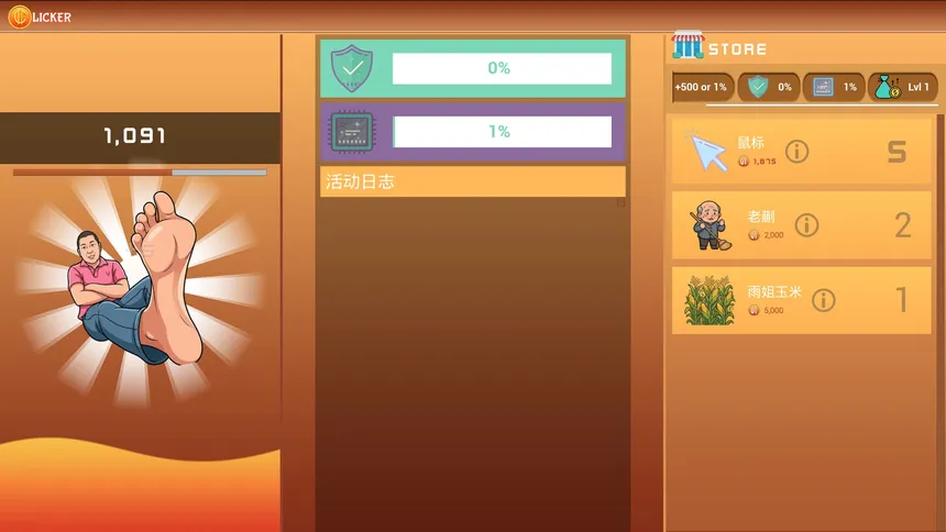 Скриншот 4 к игре Mad YU: Rural Idle