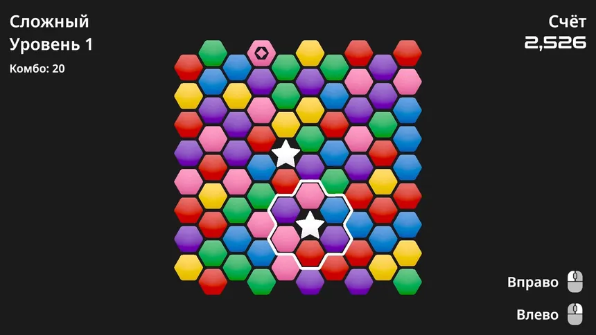 Скриншот 1 к игре Hexara
