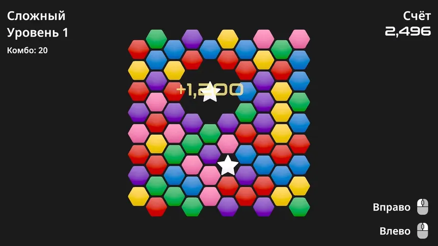 Скриншот 3 к игре Hexara
