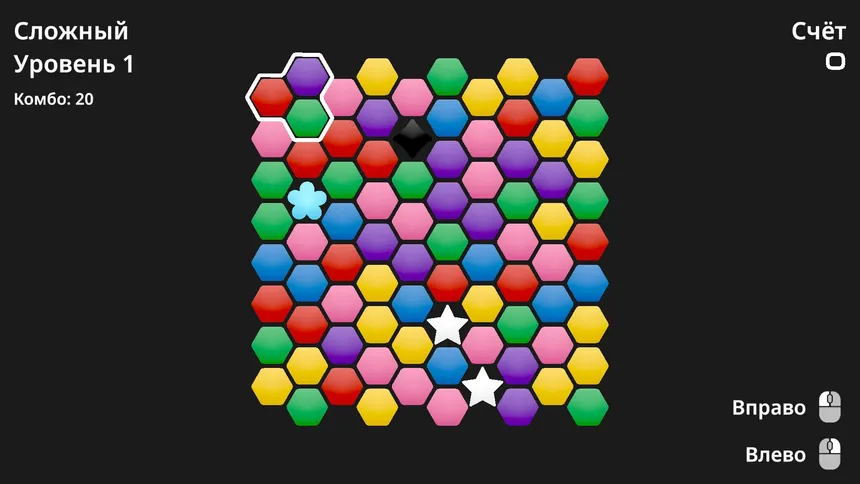 Скриншот 4 к игре Hexara