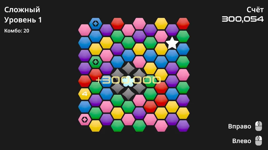 Скриншот 5 к игре Hexara