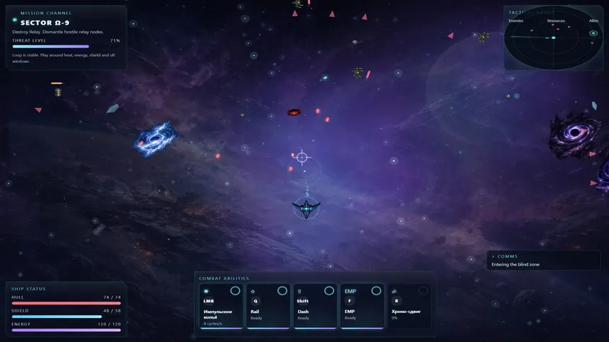 Скриншот 2 к игре COSMIC WARFRONT