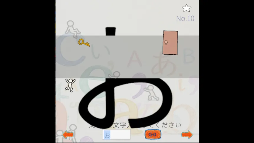 Скриншот 5 к игре もじみち