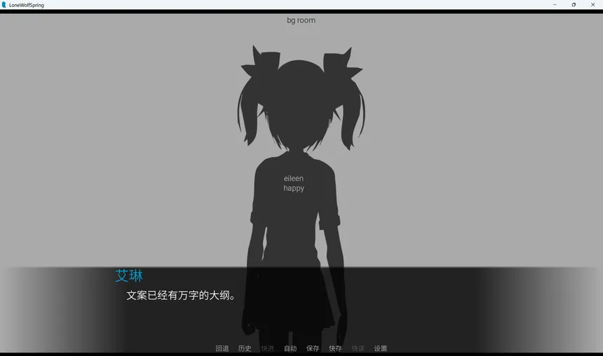 Скриншот 2 к игре 研究生病院