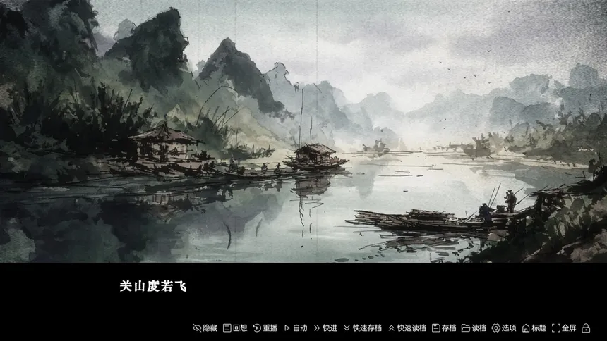 Скриншот 1 к игре 不周山 Mount Buzhou