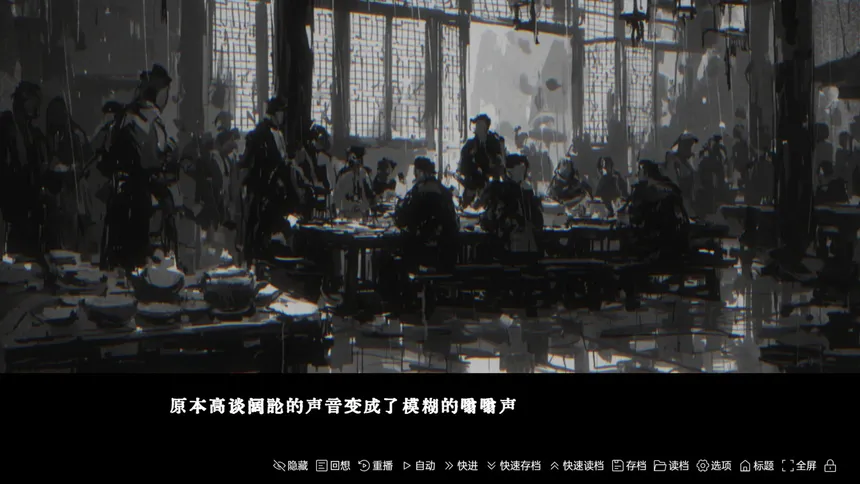 Скриншот 5 к игре 不周山 Mount Buzhou