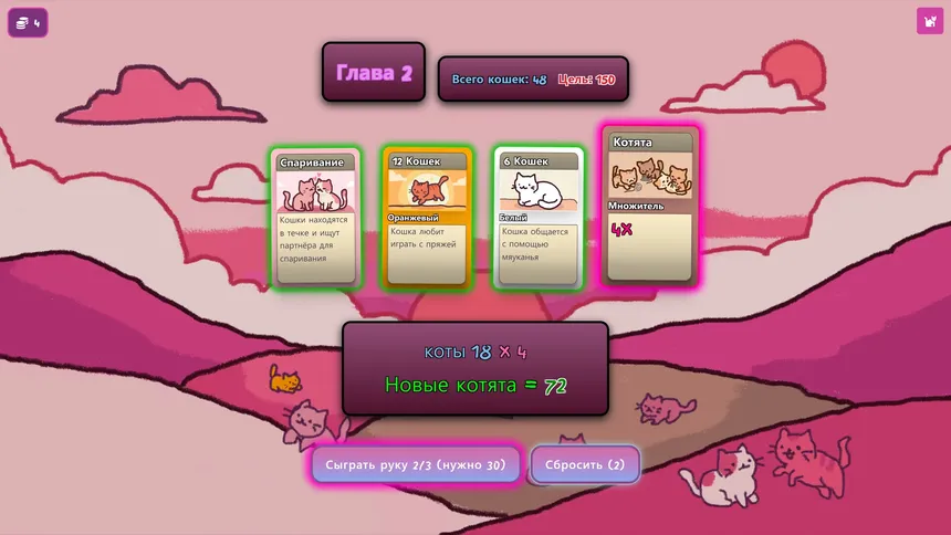 Скриншот 2 к игре Kitty Krush