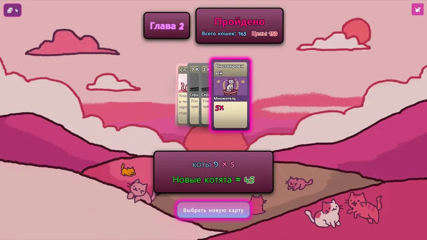 Скриншот 5 к игре Kitty Krush