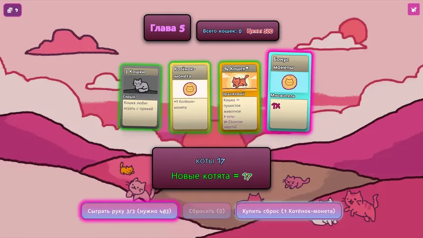 Скриншот 7 к игре Kitty Krush