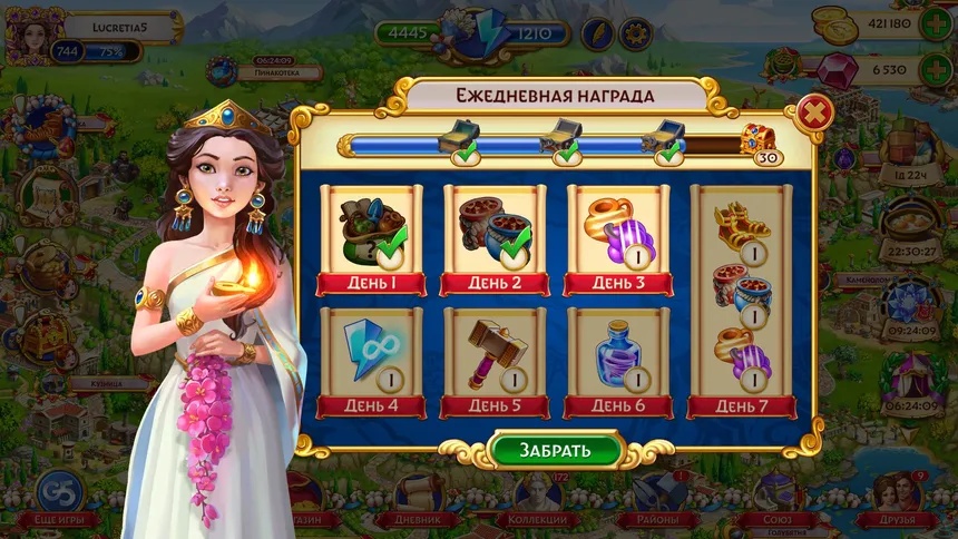 Скриншот 6 к игре Jewels of Rome: сочетание жанров «Три в ряд» и «Градостроительство»