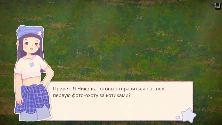 Скриншот 7 к игре Snap the Cat
