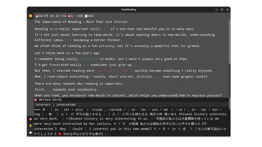 Скриншот 3 к игре FlashReading