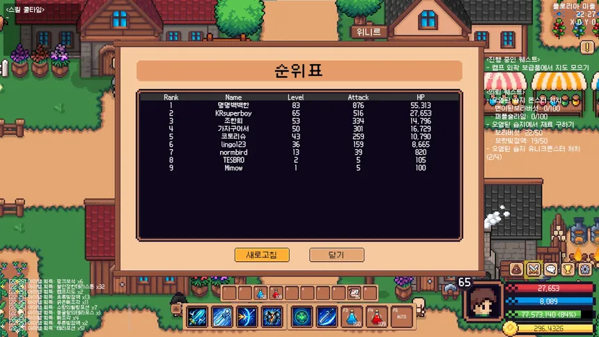 Скриншот 1 к игре Terrastone