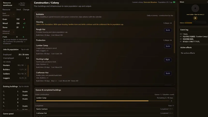Скриншот 1 к игре Digital Civilization: Evolution