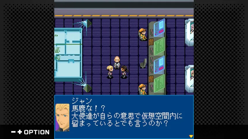 Скриншот 2 к игре G-MODEアーカイブス+ ゼノサーガ パイドパイパー