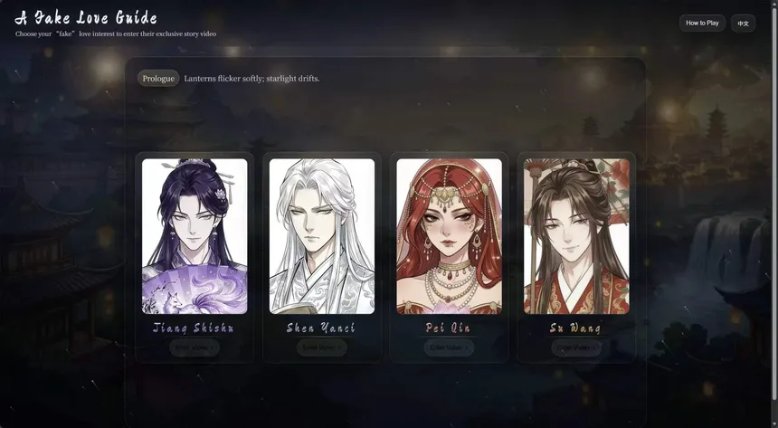 Скриншот 3 к игре 虚假的爱Fake Love