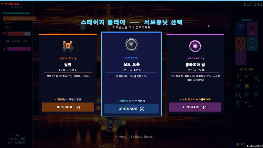 Скриншот 3 к игре Iron Bird