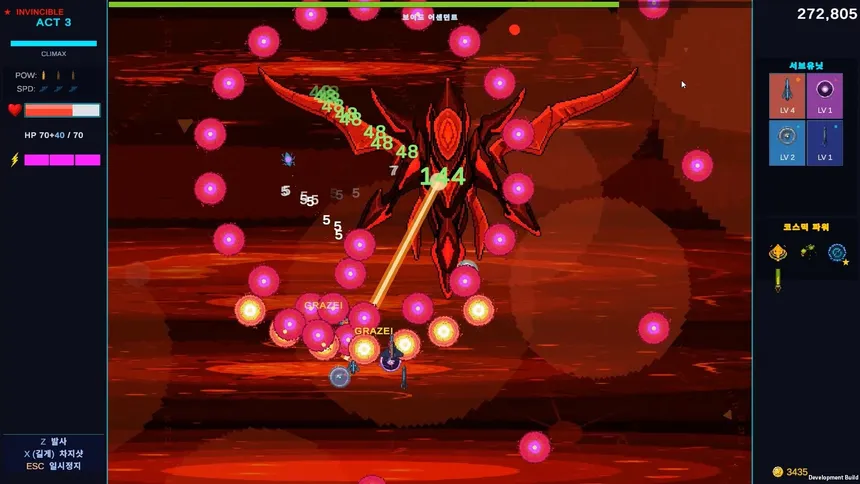 Скриншот 7 к игре Iron Bird