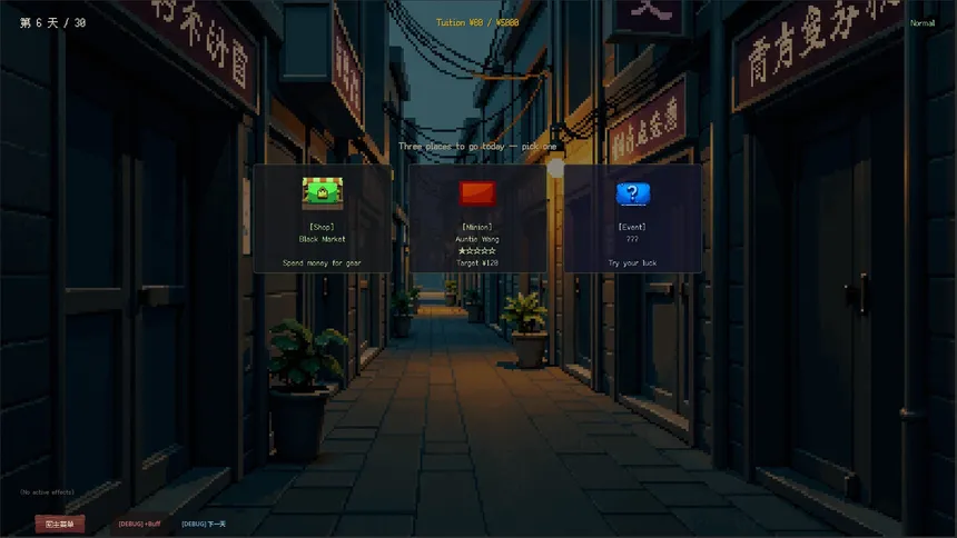 Скриншот 5 к игре 这张不算 This One Doesn't Count