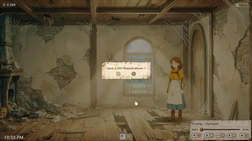 Скриншот 6 к игре Travelling Home: Ever After