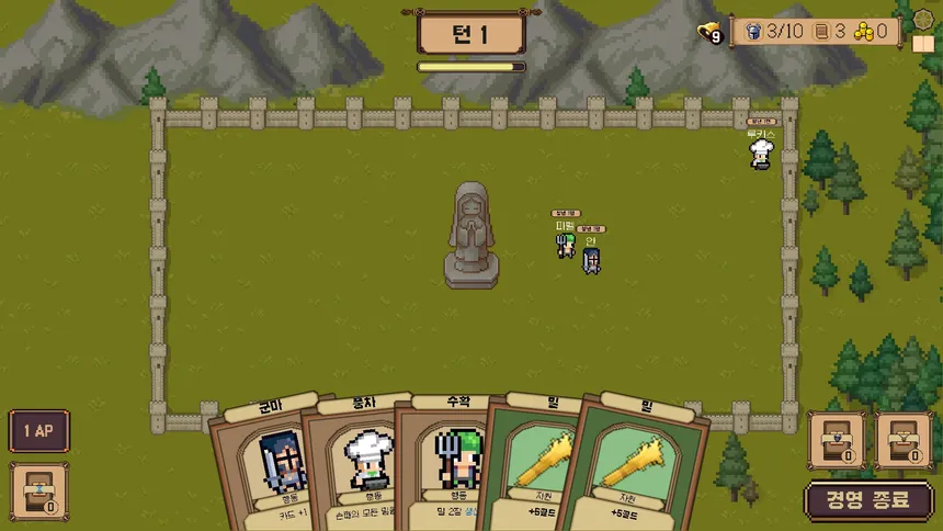 Скриншот 1 к игре Indebted Duke