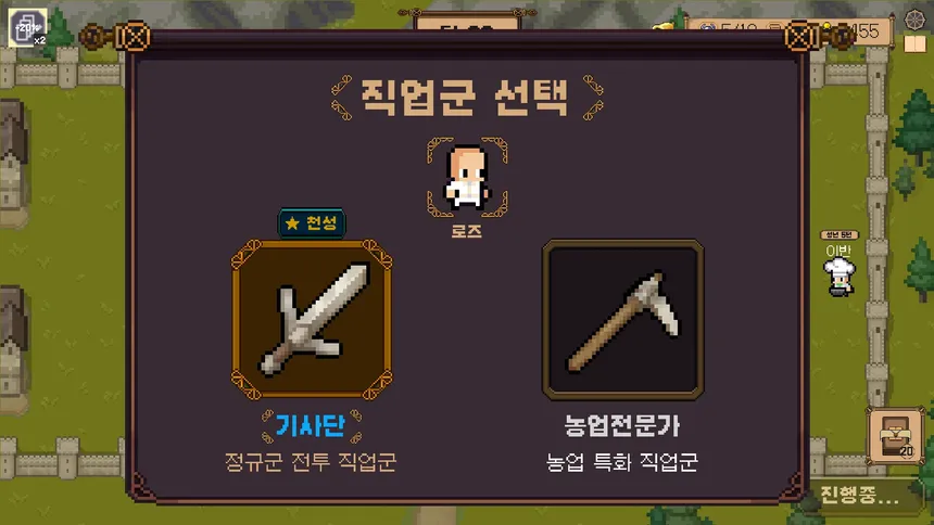 Скриншот 2 к игре Indebted Duke