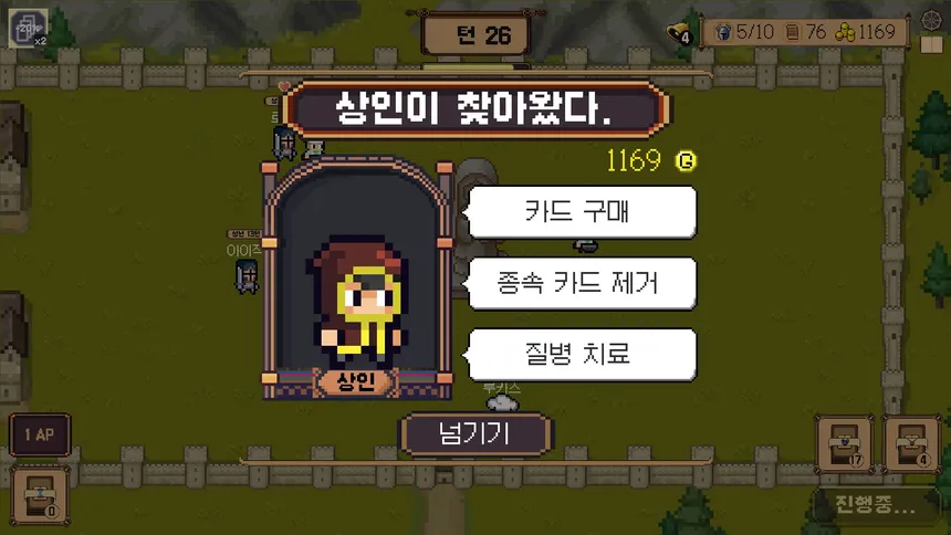 Скриншот 5 к игре Indebted Duke