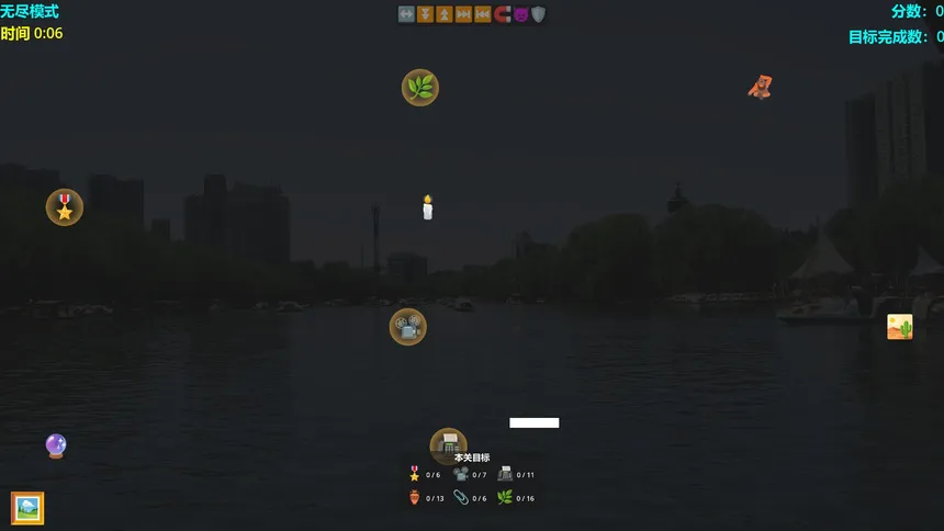Скриншот 1 к игре 表情接接乐