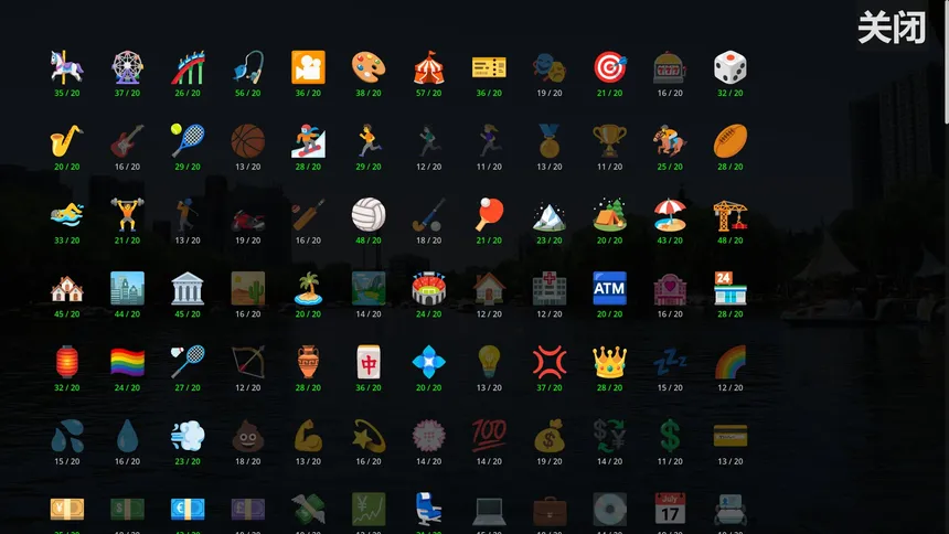 Скриншот 2 к игре 表情接接乐