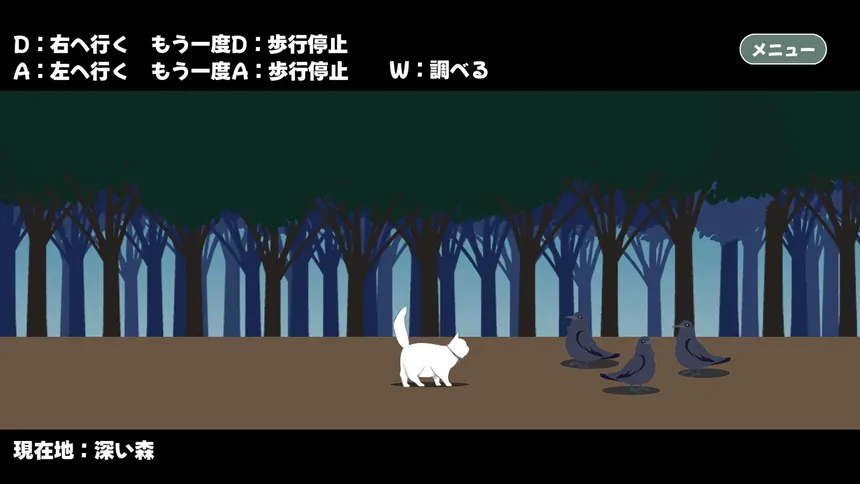 Скриншот 5 к игре ノワールの帰り道