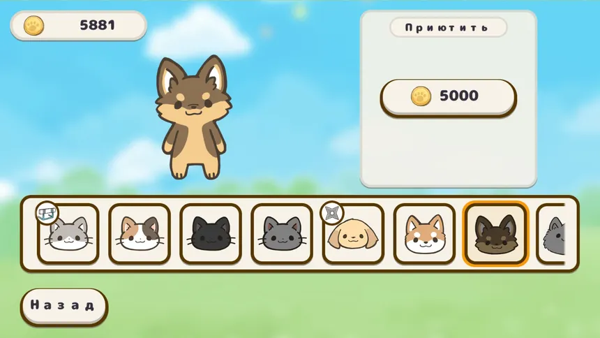 Скриншот 4 к игре Animal Tenya Wanya: Cute Multitasking