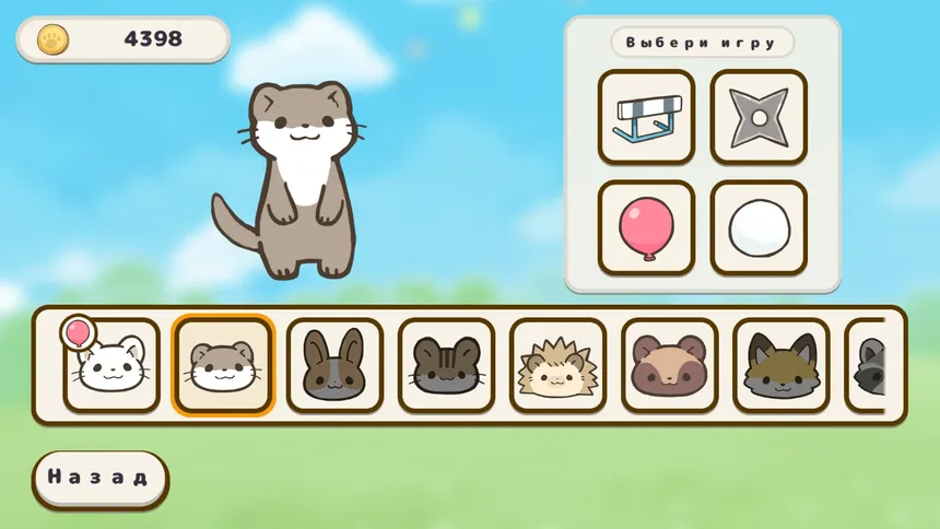 Скриншот 5 к игре Animal Tenya Wanya: Cute Multitasking