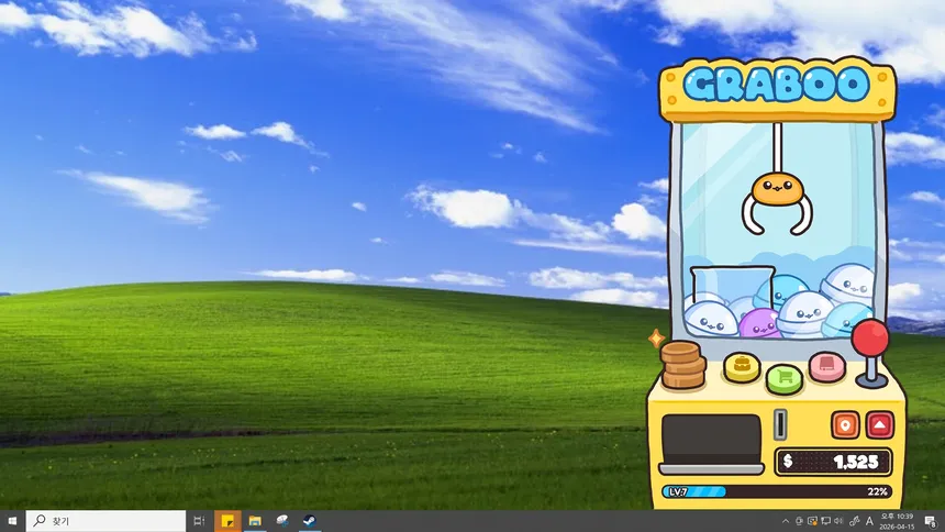Скриншот 1 к игре Desktop Claw Master
