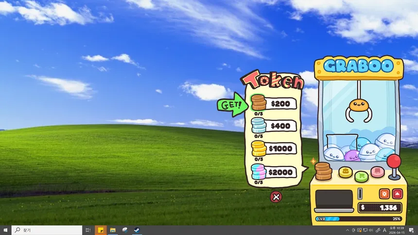 Скриншот 5 к игре Desktop Claw Master