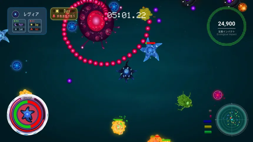 Скриншот 2 к игре Nomnomia
