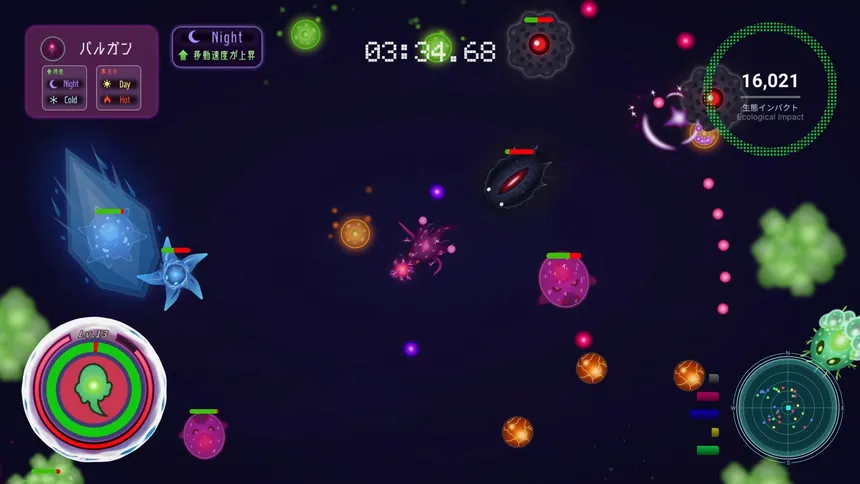 Скриншот 3 к игре Nomnomia