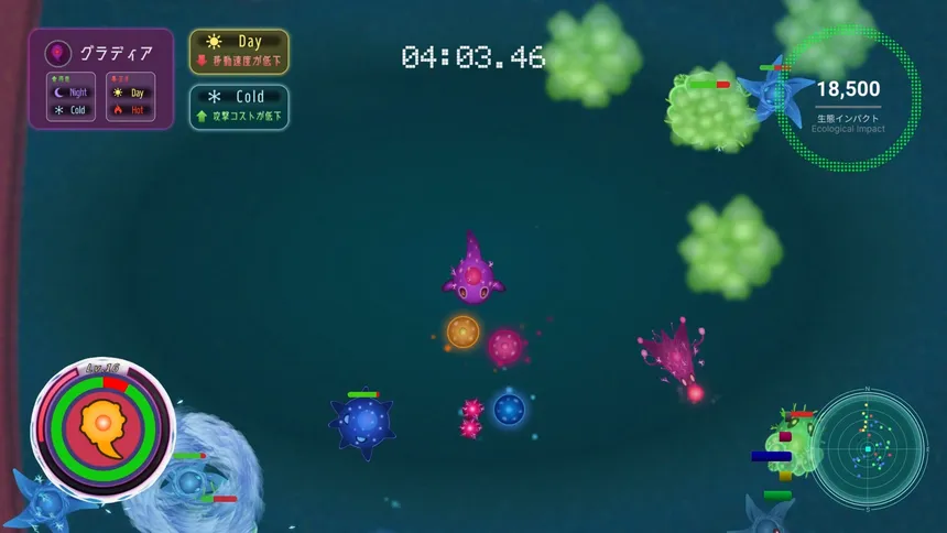 Скриншот 5 к игре Nomnomia