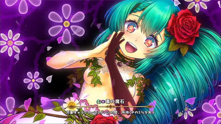 Скриншот 6 к игре Monster Girls Dice Board