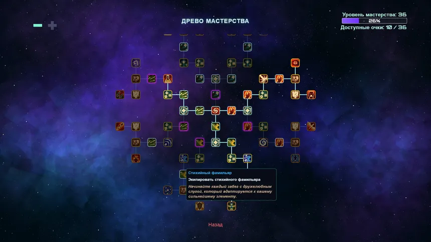Скриншот 5 к игре Galactagon