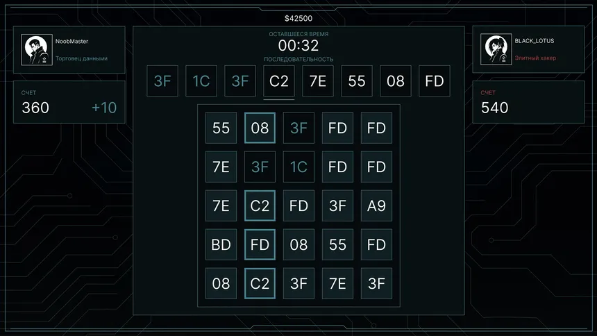 Скриншот 3 к игре Data Trader