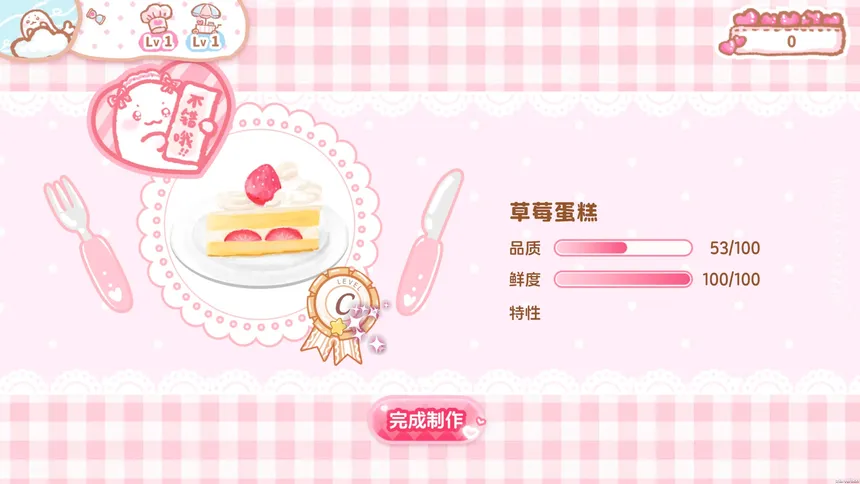 Скриншот 6 к игре 豹豹鲨鱼日记