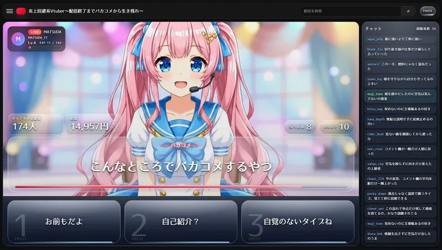 Скриншот 1 к игре 炎上回避系Vtuber〜配信終了までバカコメから生き残れ〜