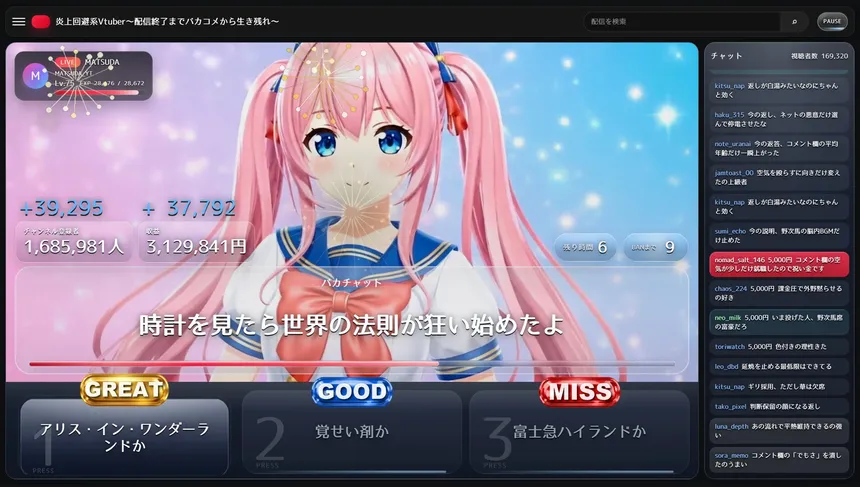 Скриншот 2 к игре 炎上回避系Vtuber〜配信終了までバカコメから生き残れ〜