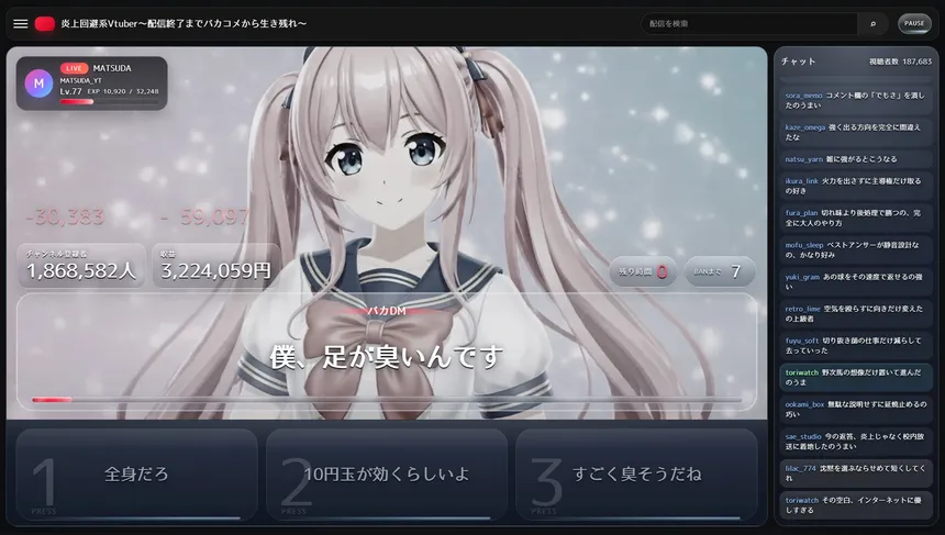 Скриншот 3 к игре 炎上回避系Vtuber〜配信終了までバカコメから生き残れ〜