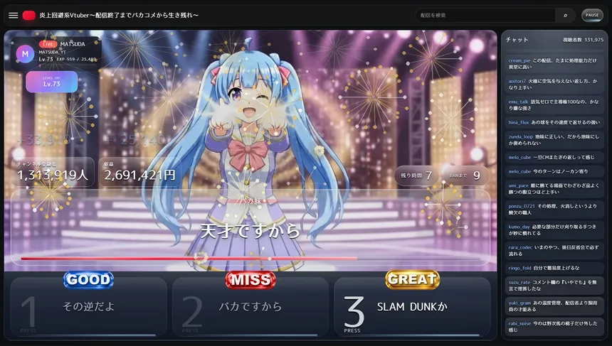 Скриншот 6 к игре 炎上回避系Vtuber〜配信終了までバカコメから生き残れ〜