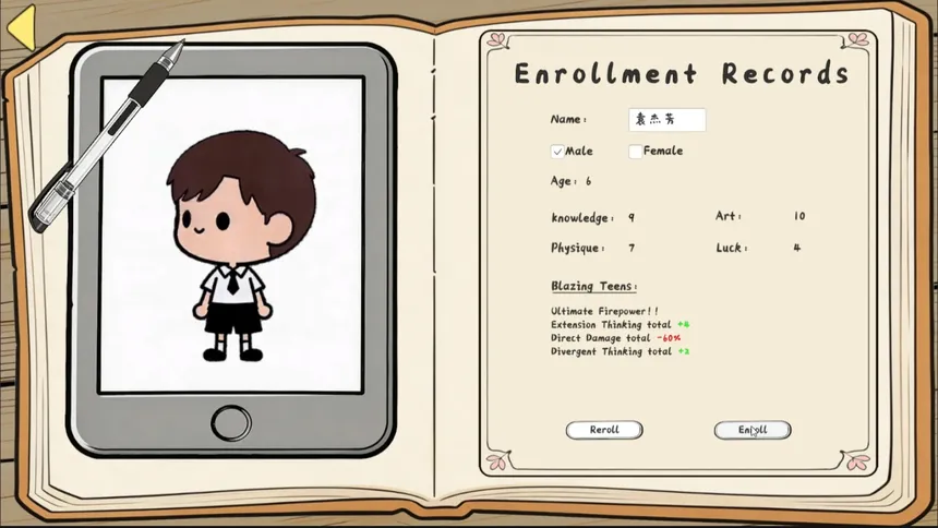 Скриншот 1 к игре 我是卷王（king of exams）