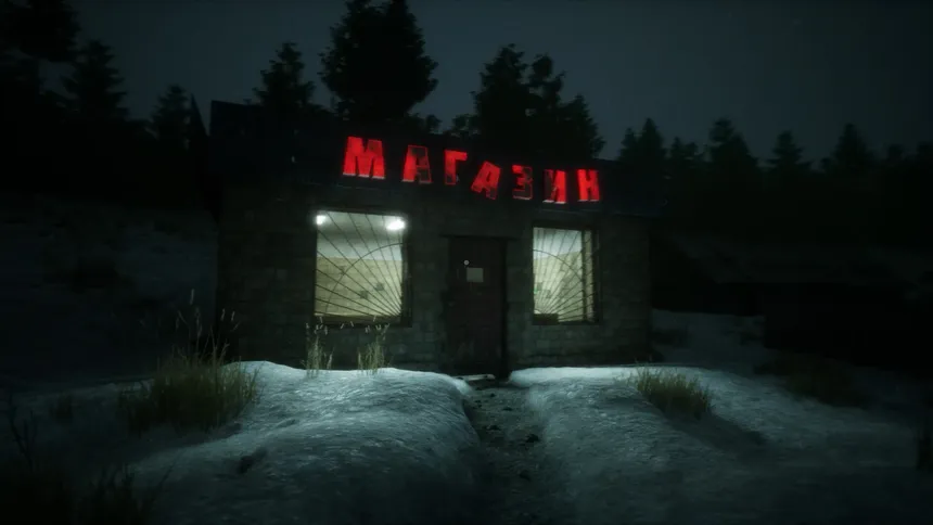 Скриншот 4 к игре Midnight Watcher: Village
