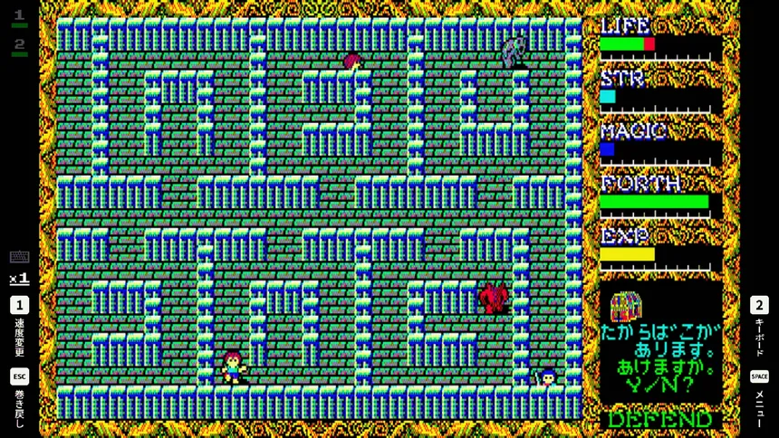 Скриншот 4 к игре EGGCONSOLE HYDLIDE II PC-8801